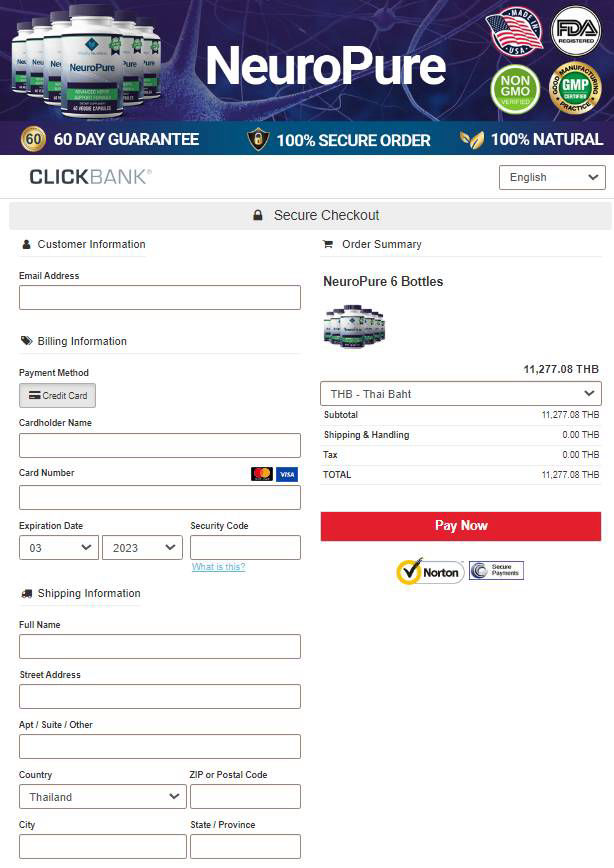 Nitric Boost - Secure page order